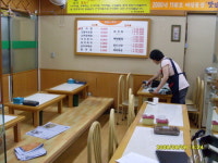 예솔