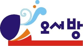오서방유통