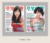 더월드