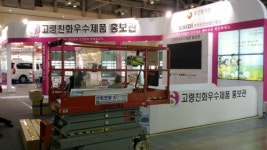 케이씨렌탈.전기 | 센텀렌탈 삼전전기