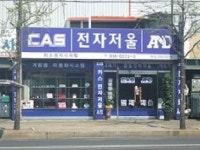 카스엔지니어링