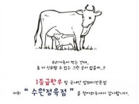 벽산정육점