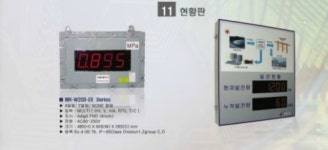 미래이앤아이