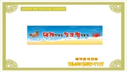 아가페광고산업