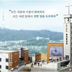 청파동교회