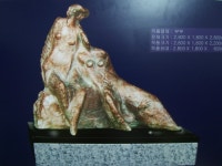 안의종조형연구소