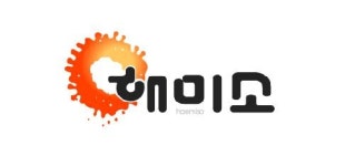 해미소한의원