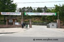 진광중학교