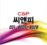 씨앤피