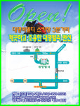 대명밸리펜션