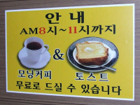 보하모텔