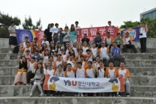 영산대학교 한국어교육센터