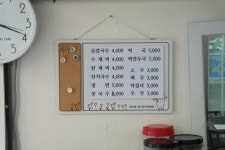 덕적손칼국수