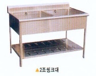 세원주방산업