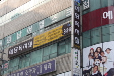예당독서실