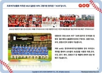 에이오비컴퍼니