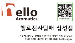 헬로 삼성점
