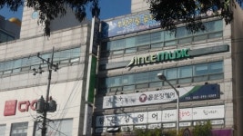 신스뮤직실용음악학원