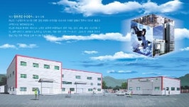 영진산업
