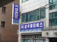 삼우피티에스
