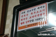 삼보식당