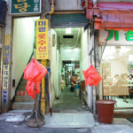 서면시장