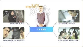 114우선안내