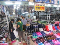 신용신발백화점