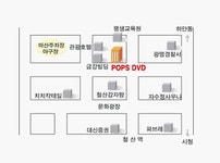 팝스디브이디 철산점