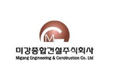 미강종합건설