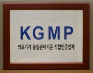 솔고헬스케어동김해지점