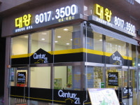 대왕공인중개사사무소