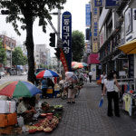 동대구시장