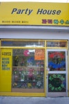 본파티프라자
