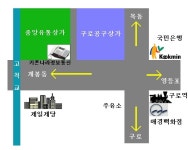 엘지키폰공사
