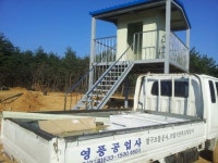 영풍공업사
