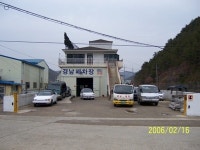 경남폐차장 창원영업소