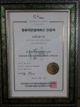 스피드컴119 고양일산지점