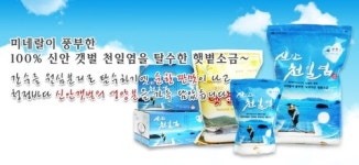 녹색영농조합법인