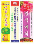 성도종합광고