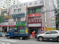 성남수진2동우편취급국