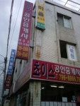 하남초이스부동산공인중개사사무소
