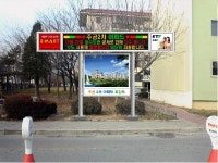 보람정보통신