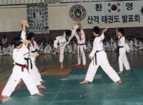 산격태권도