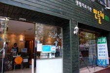 민들레건강검진센터