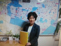 토탈공인중개사사무소