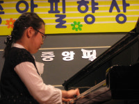 중앙필음악학원