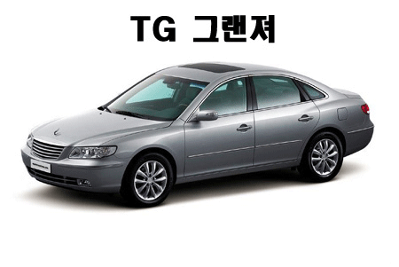 무지개렌터카