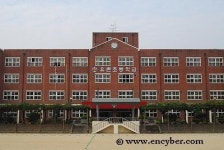 유촌초등학교