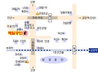 제일공인중개사사무소
